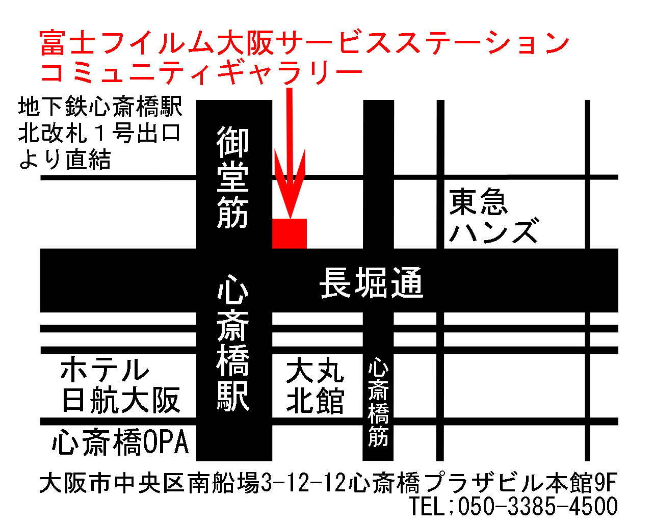 森野忠晋・兵頭英雄写真展_b0162847_10012871.jpg