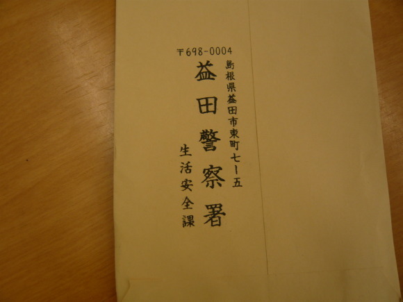 e0206847_08553551.jpg