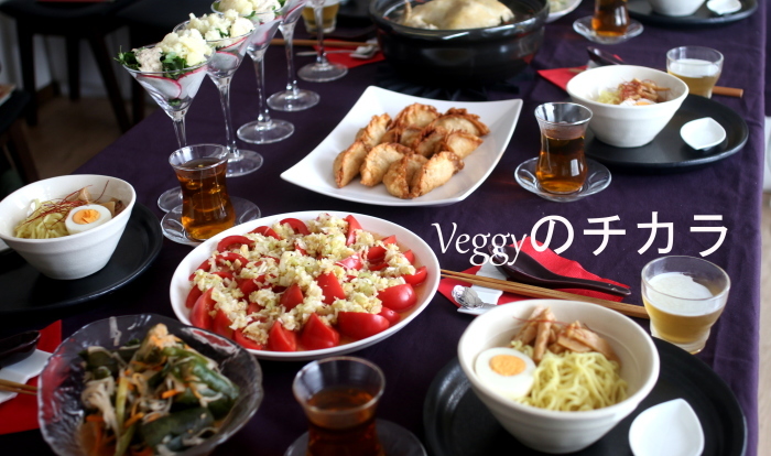 地元野菜をたくさん使った韓国料理・Ｖｅｇｇｙのチカラお料理レッスン_c0162653_14560116.jpg