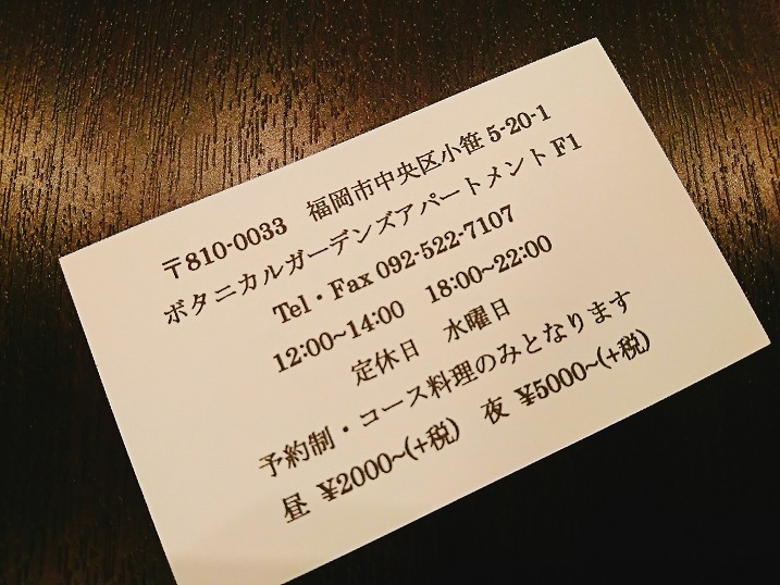 広東料理の名店 多謝(トーチェ)_b0060363_02241496.jpg