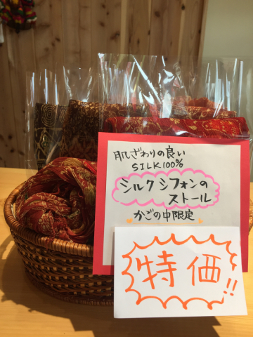 明日4/29 より陶炎祭です!ワンピース等入荷しました_d0187468_14220176.jpg