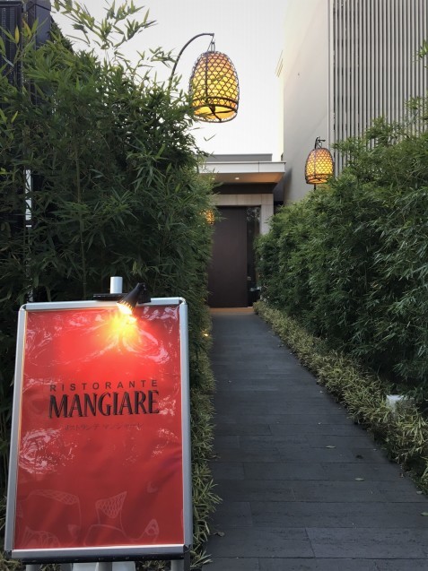 大宮「MANGIARE マンジャーレ」アジアンリゾートのような空間で極上イタリアンを_b0354293_00400714.jpg