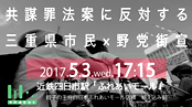 【４月26日から】「戦争反対」当面のイベント・アクション予定 … 東海3県_e0350293_01075610.png