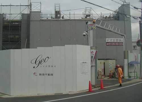 ●嵐山駅前の変化、その437(マンション)_d0053294_00501016.jpg