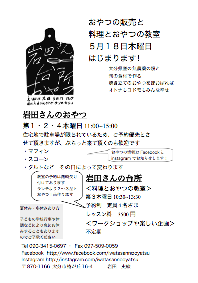 d0178895_05171288.png