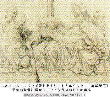 ランス美術館展　その2　＠損保ジャパン日本興亜美術館 _b0044404_15403099.jpg