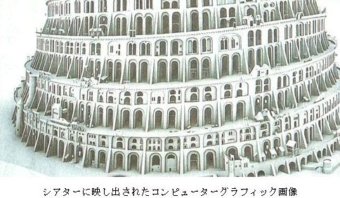 ボイマンス美術館蔵「バベルの塔」展　＠東京都美術館_b0044404_20532472.jpg