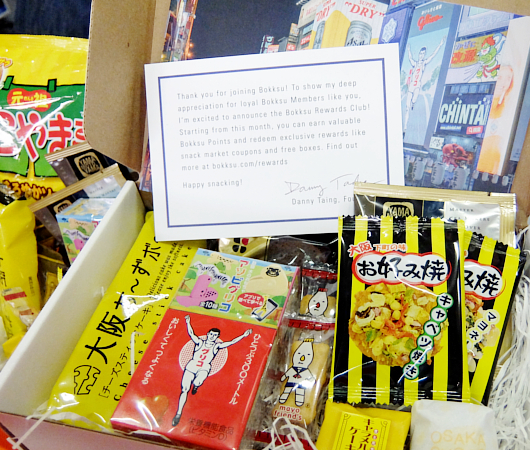  たった20ドルで美味しい日本のお菓子が箱詰めで届くサービス、Bokksu_b0007805_755647.jpg