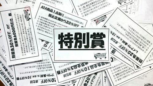 UNIVERSAL aquarium 11周年記念キャンペーンを開催いたします!_b0141806_04043732.jpg