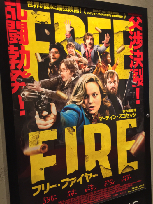 FREE FIRE (フリー・ファイヤー)...★2_c0092710_22395113.jpg