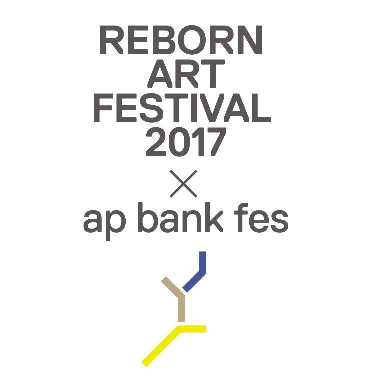 ”ap bank fes 2017” に”back number”さんが出演決定_f0323239_15373737.jpg