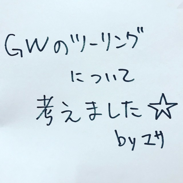 #大人の真面目なツーリング_e0365651_21521449.jpg