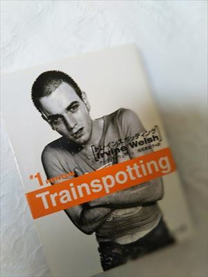 映画「T2 Trainspotting」_b0346378_11085740.jpg