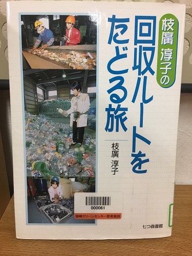 いよいよGWがスタート！めいっぱい予定がある方も、アレコレ行き先をお考え中の方も、こんな場所もありますよ！_a0166183_16015962.jpg