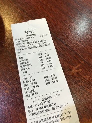 b0222099_13325761.jpeg