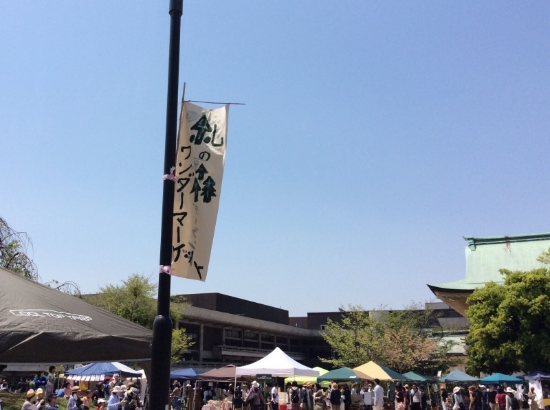 b0220002_15435508.jpg