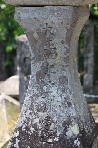 c0368903_17385151.jpg