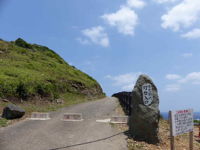 二泊三日石垣島の旅 Part１_f0296312_00552405.jpg