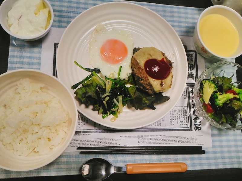 ひまわり荘　夕食：チーズハンバーグ、目玉焼き、ブロッコリーサラダ、コーンスープ、りんごヨーグルト_c0357519_18162977.jpg