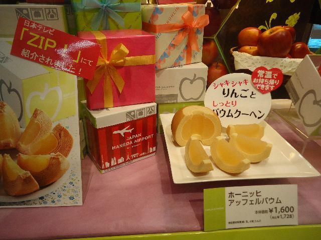 b0248920_09094834.jpg