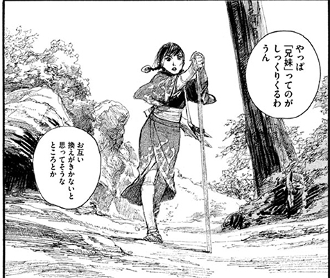 無限の住人 3月のライオン 後編 流れよわが涙 と おぢさんはゆった