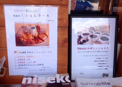 GW期間中は休まず営業致します。_c0350839_20220780.jpg