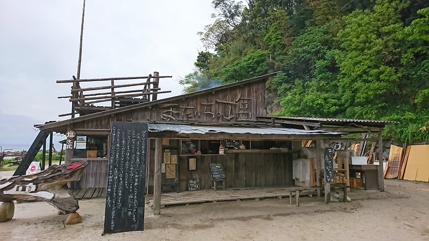 てるみくらぶご報告とゴボ天うどん♪_b0060363_22340183.jpg