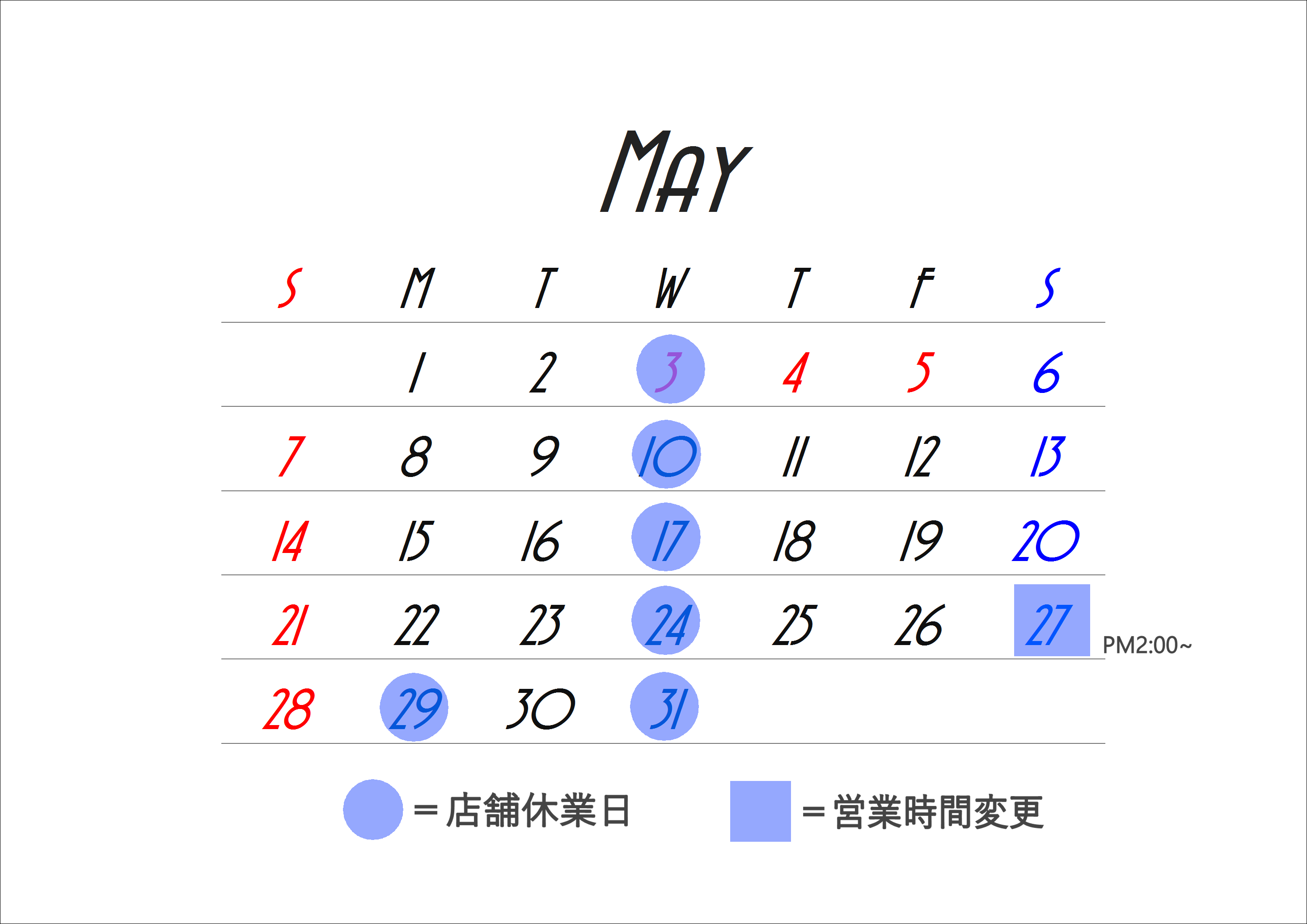 5月の営業日程について_d0331971_18132626.png