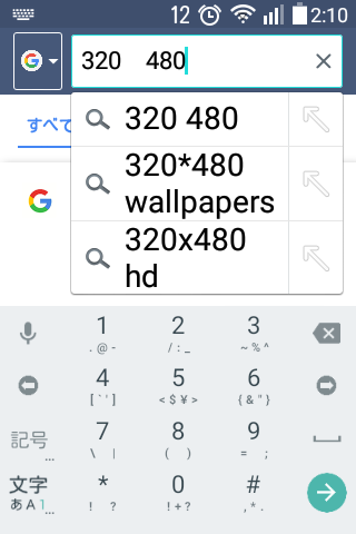 J:COM LG Wine Smart(LGS01)に壁紙を設定してみた (4/30)_a0034780_02304932.png