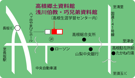 浅川伯教・巧兄弟資料館までのアクセス・利用案内_d0361186_14564162.gif