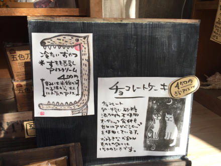 美味しーい(≧∇≦) 押角の「tsumugi」さん_e0028387_20181122.jpg