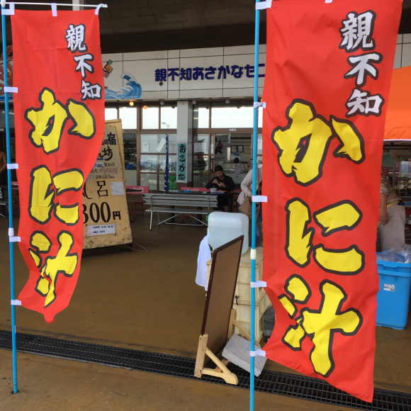 ゴールデンウイーク☆_d0235898_21113012.jpg