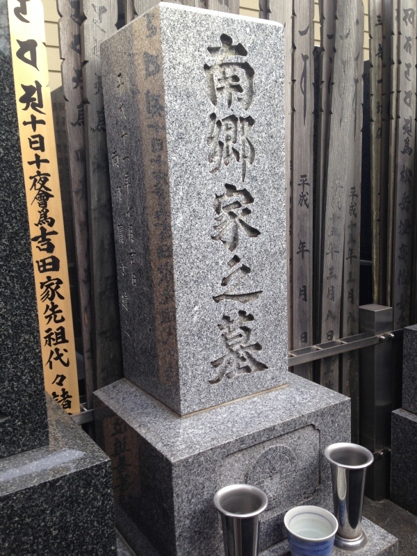 並木路子(1921~2001)_f0368298_01405884.jpg