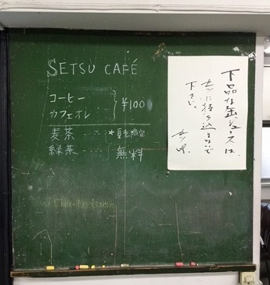 セツ モードセミナーのラストday オガタチトモの日々是好日 セツ モードセミナーのラストday オガタチトモの日々是好日