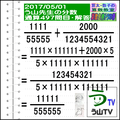 a0043204_19395038.gif