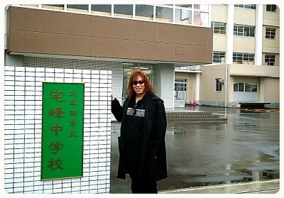 ■ 宅峰中学校歌を聴きながら…今夜はFMたんとで『くるナイ』です！_b0183113_15510505.jpg
