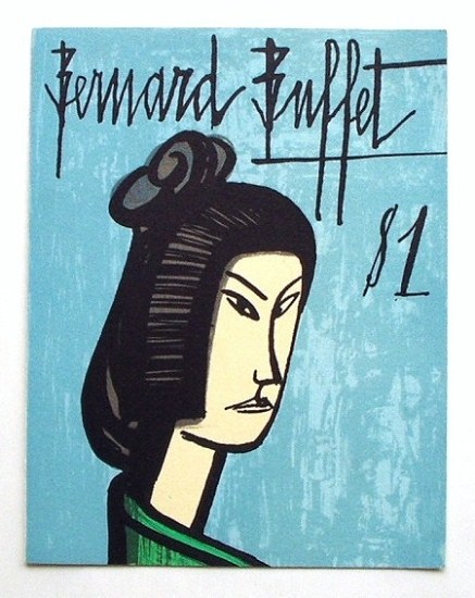 ベルナール・ビュッフェの招待状「Bernard Buffet - Le Japon」（1981）_a0155815_2113267.jpg