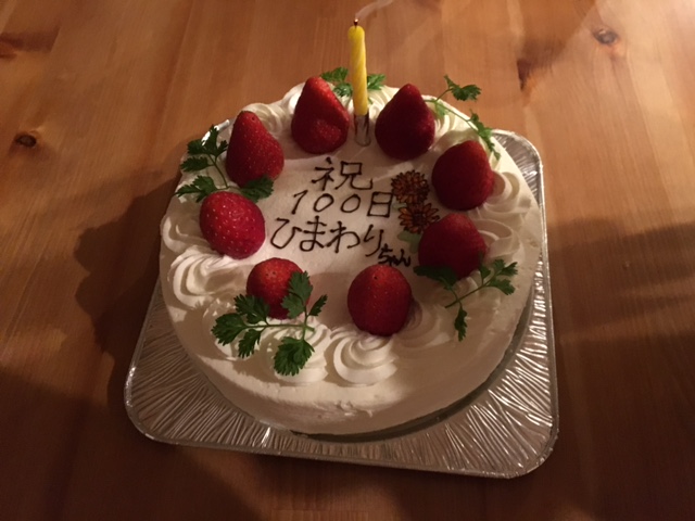 c0038722_10562343.jpg