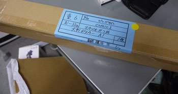 c0050734_09263029.jpg