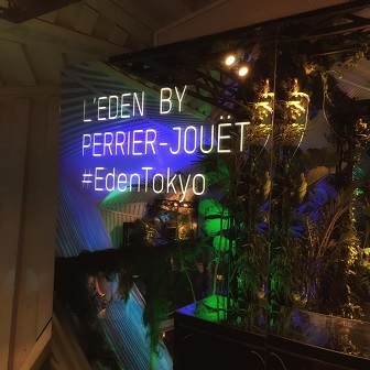 【イベント】至福の空間でシャンパーニュを堪能♡ ＠ L\'EDEN BY PERRIER-JOUËT（表参道）_d0258538_12090386.jpg