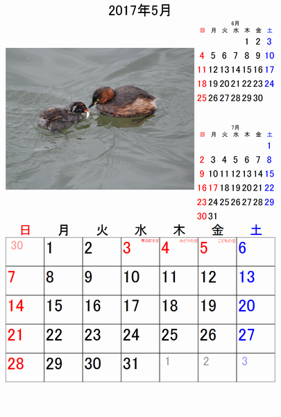 d0135349_16060107.png