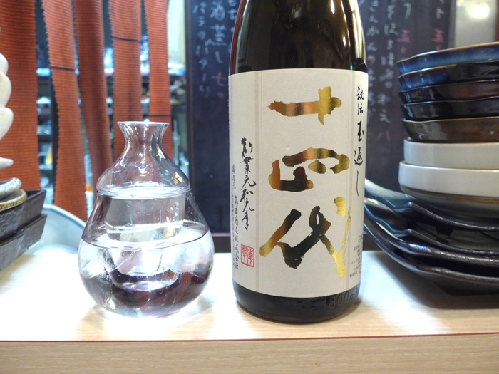 新宿御苑前「泰然」へ行く。_f0232060_0504491.jpg