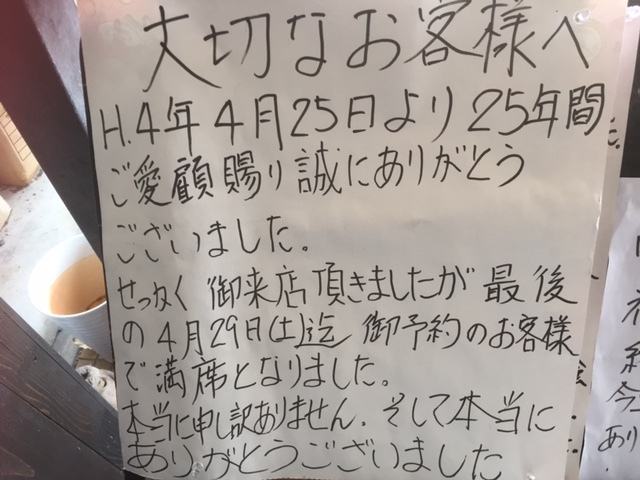 思い出!_e0183792_09044160.jpg