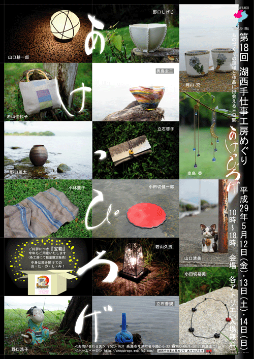 あけっぴろげ_b0220002_23435432.gif