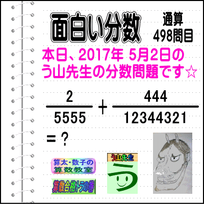 a0043204_10352335.gif