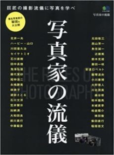 ソール・ライター と ロバート・フランク_e0000910_18554899.jpg