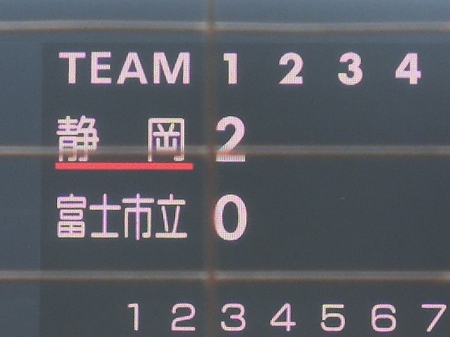 静岡高校に0-8 富士市立高校野球部 無念の2回戦敗退!_f0141310_08052344.jpg