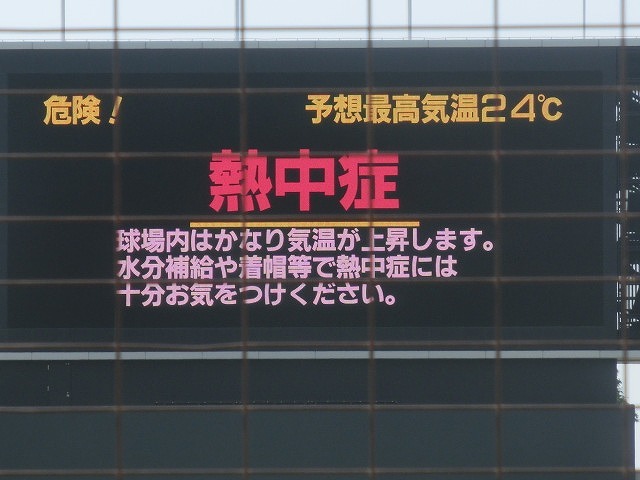 静岡高校に0-8 富士市立高校野球部 無念の2回戦敗退!_f0141310_08082660.jpg