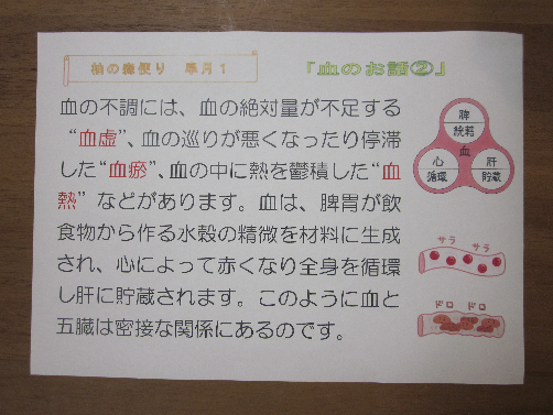 f0354314_10020895.png
