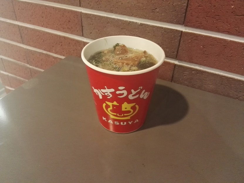 かすうどん_c0125932_07495505.jpg